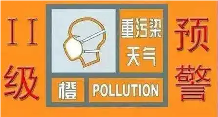 滄州發(fā)布重污染預(yù)警，VOCs排放怎樣才算達(dá)標(biāo)？